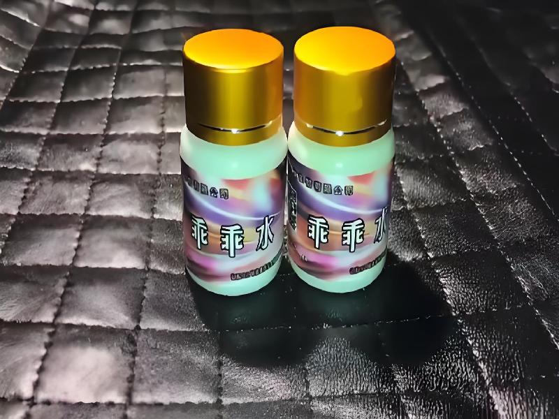 女士专用红蜘蛛6745-PSz型号